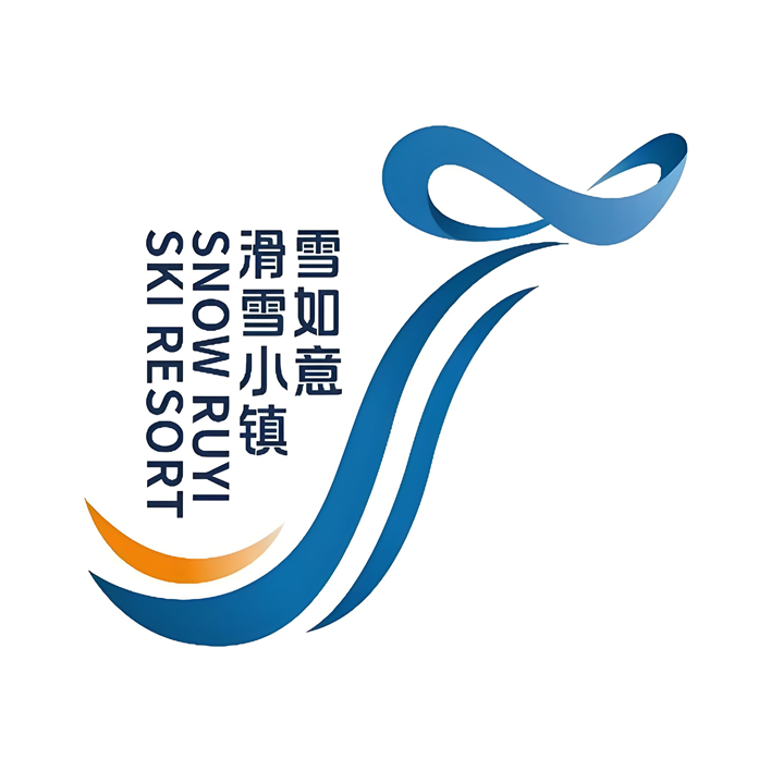 雪如意滑雪场