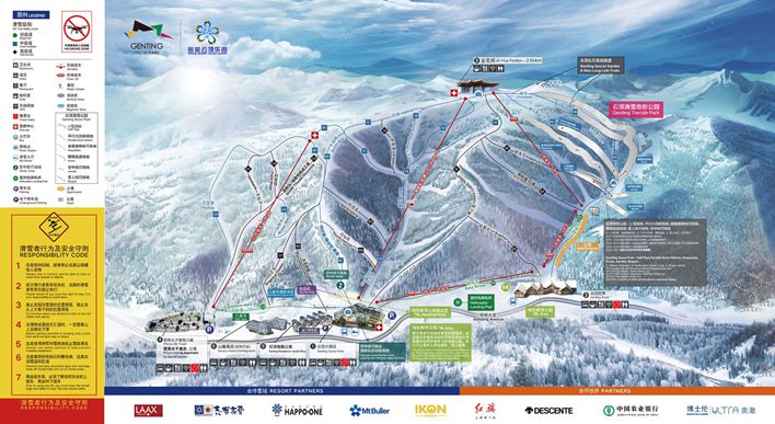 查看云顶滑雪场季卡价格