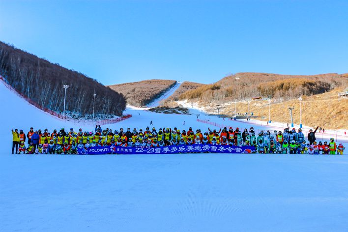 查看多乐美地滑雪场冬令营价格