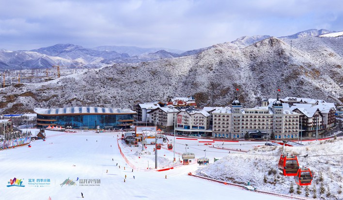 富龙滑雪场