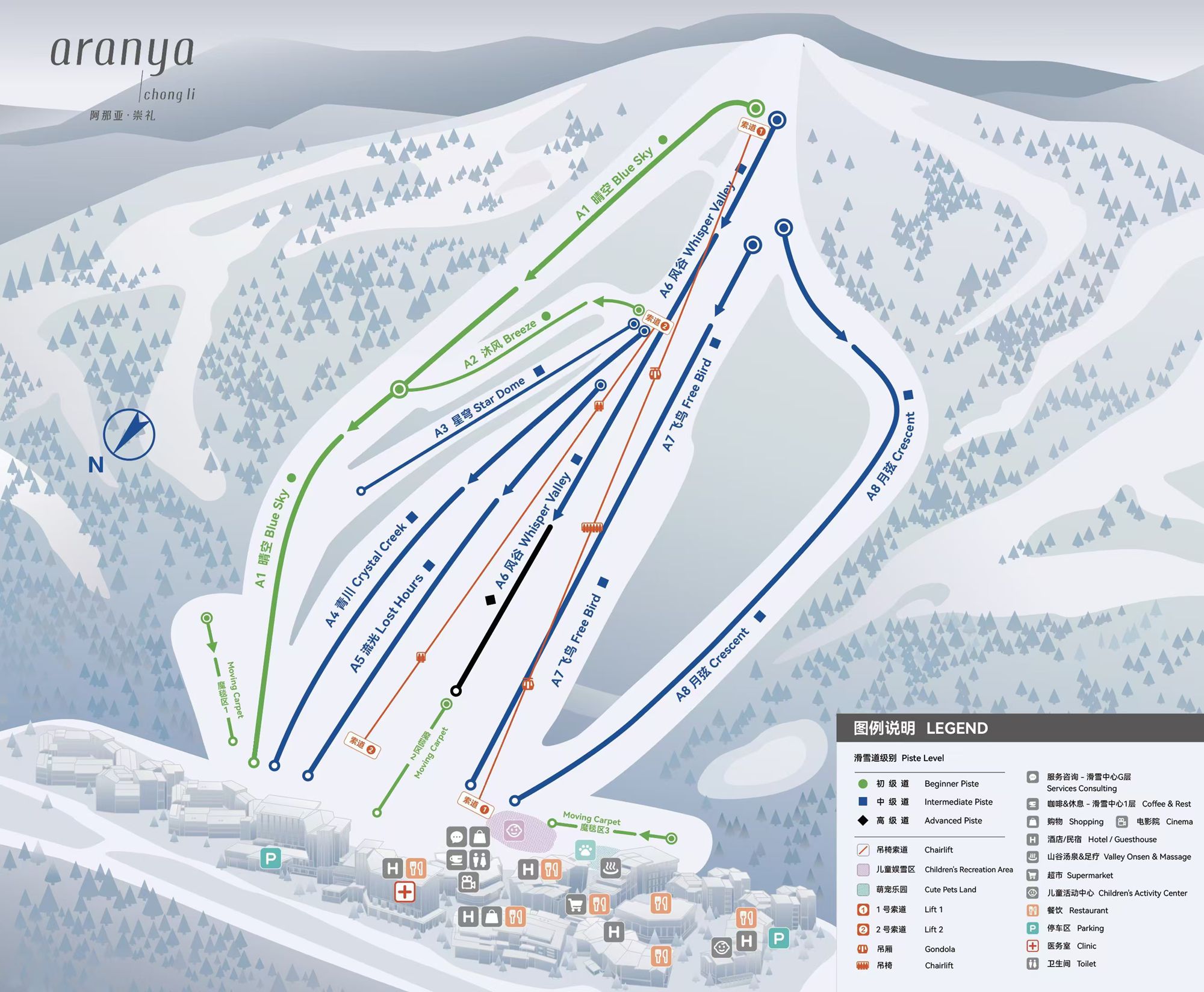 阿那亚拾雪川雪道图